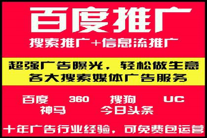 攻略分享：高效利用百度推广提升品牌知名度