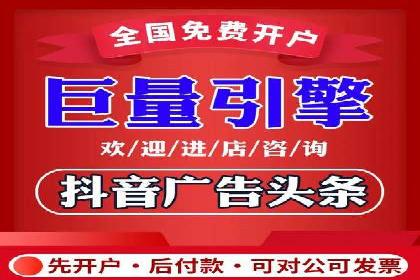 案例解析：网络推广开户全攻略